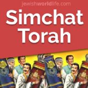 SIMCHAT TORAH 2023