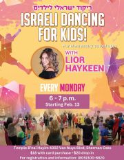ISRAELI DANCING FOR KIDS