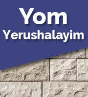 JERUSALEM DAY - YOM YERUSHALAYIM 2023
