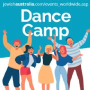SYDNEY ISRAELI DANCE CAMP