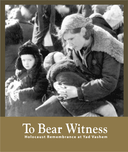 To Bear Witness: Holocaust Remembrance at Yad Vashem 2