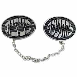 Tallit Clips - Nickel