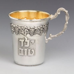 Baby Cup - Yeled Tov Good Boy Baby Cup