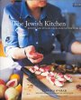THE JEWISH KITCHEN