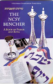 Bencher book - NCSY Bencher Pocket Size