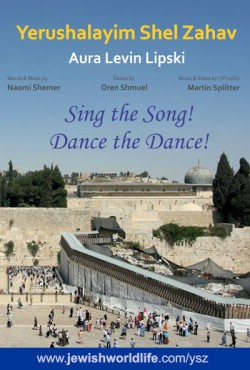 Yerushalayim Shel Zahav - Jerusalem of Gold - CD & DVD