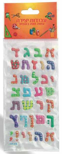 CRAFT: Colourful  Bold ALEPH- BET STICKERS