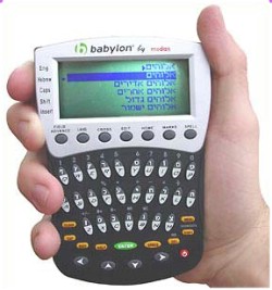 Babylon Electronic Dictionary