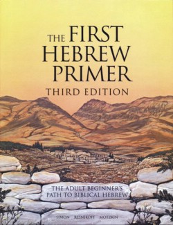 The First Hebrew Primer