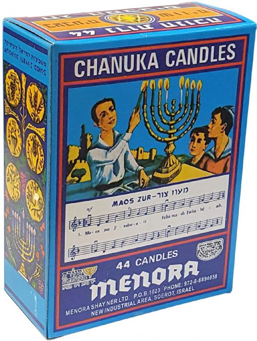 Chanukah candles