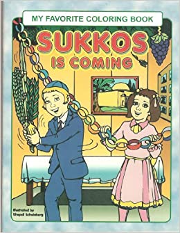 Sukkos is Coming Coloring Book