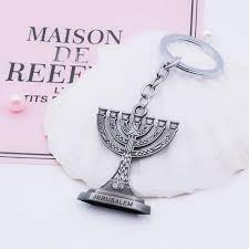 Key Chain - Menorah Jerusalem Antique Silver color