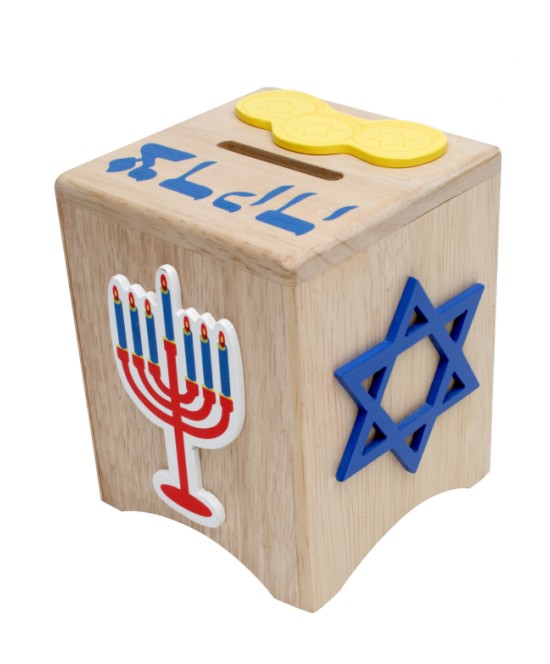 Tzedaka Box