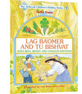Lag Ba'omer and Tu Bishvat With Bina, Benny, And Chaggai Hayonah