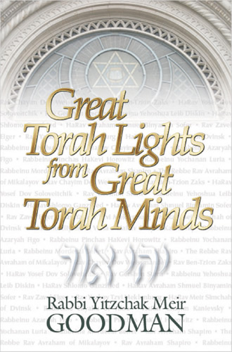 Great Torah Lights from Great Torah Minds