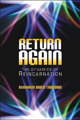 Return Again - The Dynamics of Reincarnation