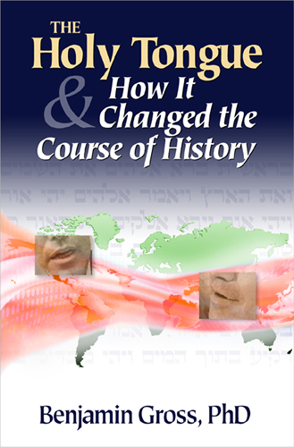 The Holy Tongue & How it changed the course of history
