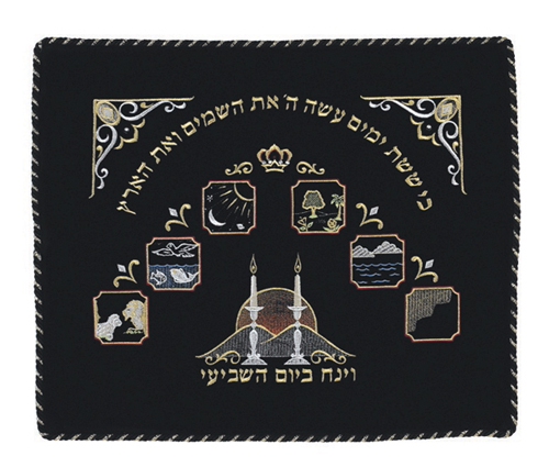 Challah Cover - Velvet Keter 490