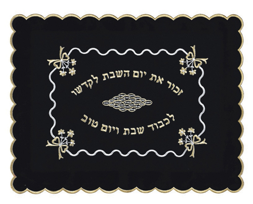 Challah Cover - Velvet Keter 406
