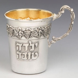 Baby Cup - Yalda Tova Good Girl Baby Cup