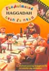 DVD - The Animated Haggadah