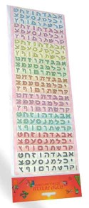 Colourful  ALEPH- BET STICKERS