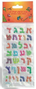 CRAFT: Colourful  Bold ALEPH- BET STICKERS