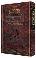 Psalms - Interlinear edition