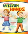 My Very Own Mitzvah Hands Board Book
