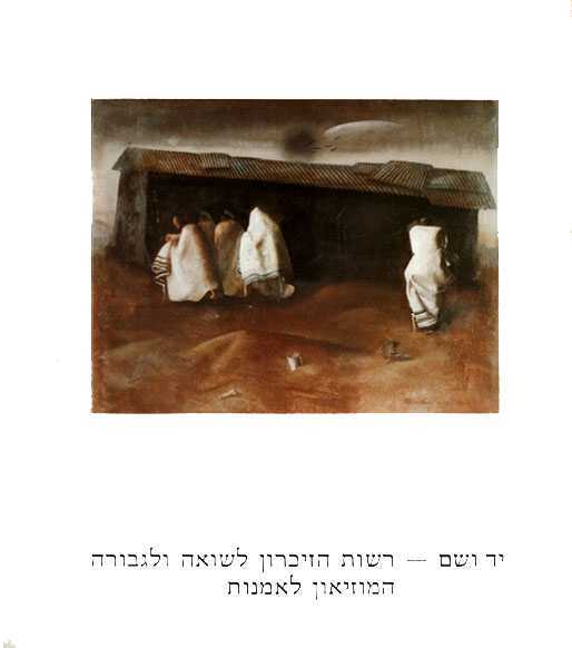 Testimony: Art of the Holocaust