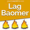 Click for more information about Lag Ba'Omer
