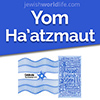 Click for more information about Yom Ha'atzmaut