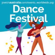 HAVA NETZE BEMACHOL FESTIVAL