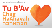 TU B'AV 2024