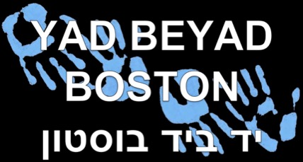YAD BEYAD BOSTON 2026