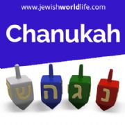 CHANUKAH 2023