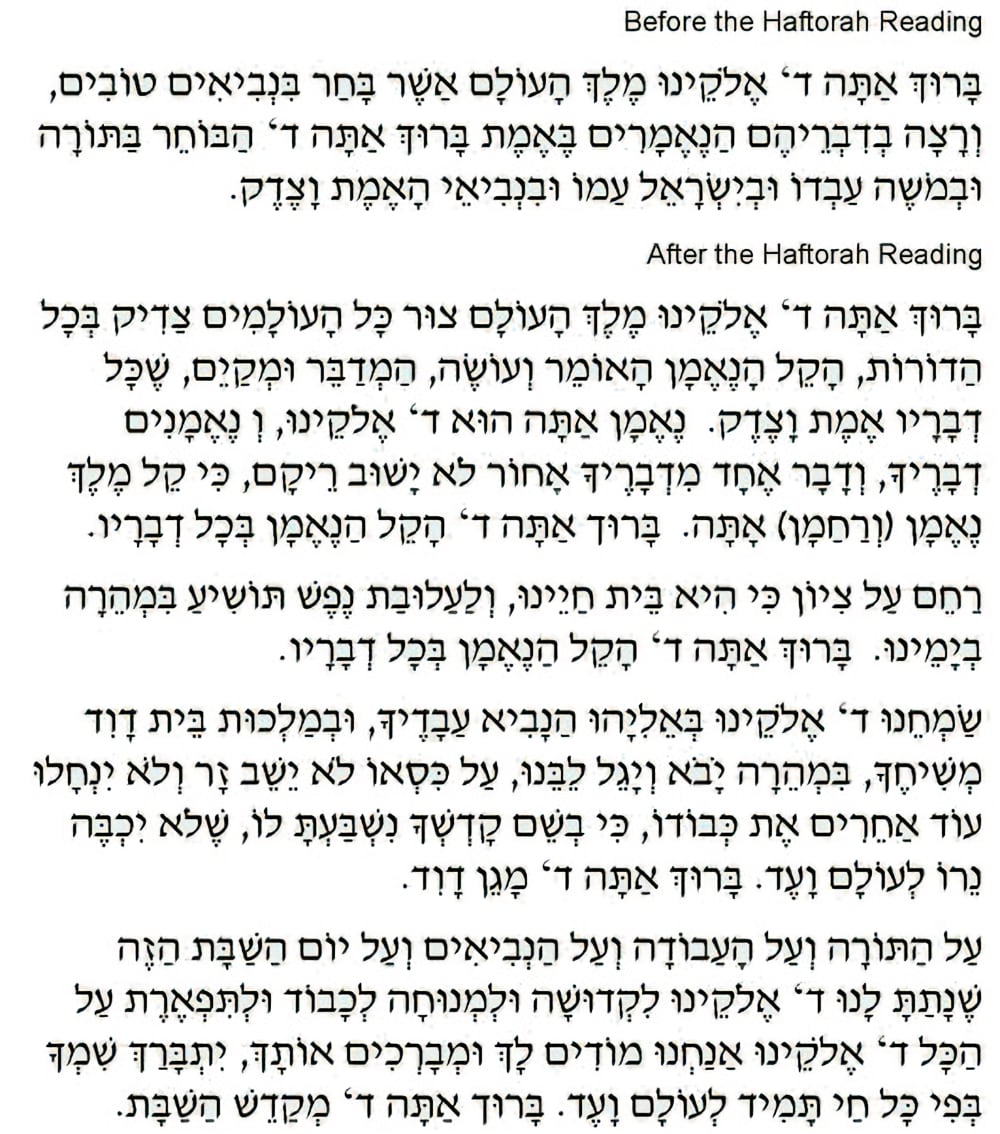 💬 Haftarah Reading for Parashat Ki Tissa (1 Kings 18:1-39): Chantable  English translation with trōp, by Len Fellman • the Open Siddur Project ✍  פְּרוֺיֶּקט הַסִּדּוּר הַפָּתוּחַ