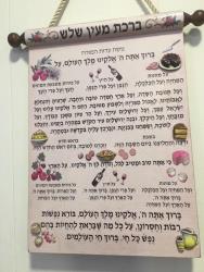 Restaurant blessing