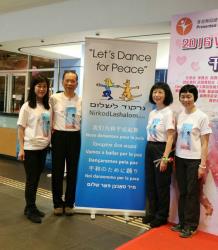HONG KONG: World Dance Day 2016