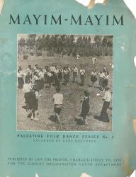 Original sheet music cover 