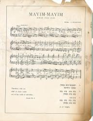 Sheet music and words