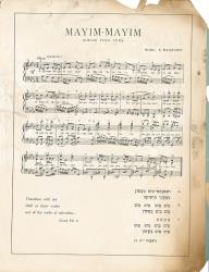 Sheet music and words 