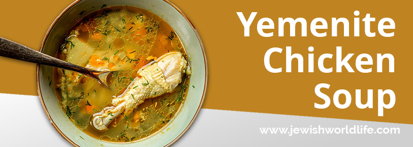 Yemenite Chicken Soup