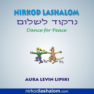 Nirkod Lashalom - Audio CD - song and dance tracks