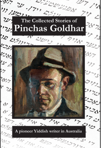 The Collected Stories of Pinchas Goldhar