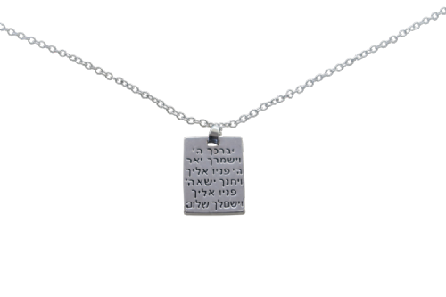 NECKLACE:  Tablet-Blessing- Silver