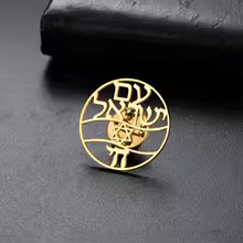 Lapel pin - Am Israel Chai - Gold colour
