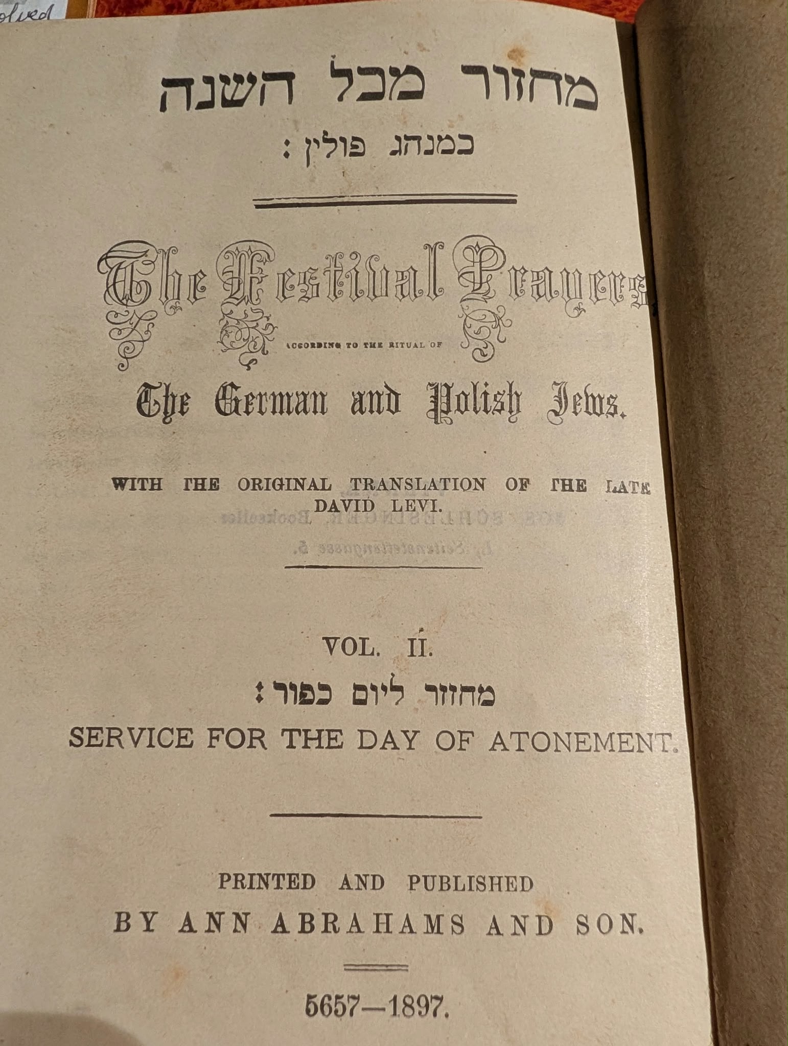 1897 front page of the German and Polish Jews Machzor