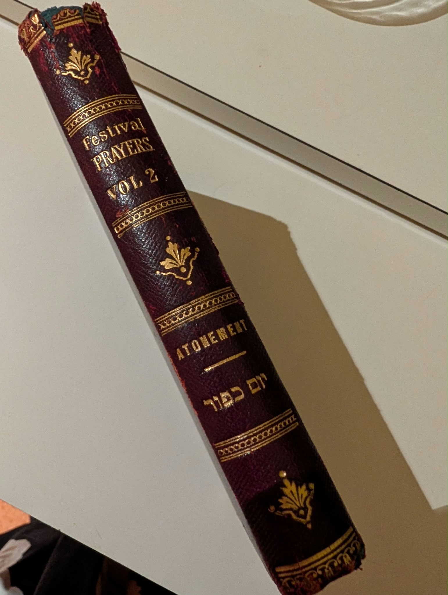 Festival prayers volume 2 - Yom Kippur